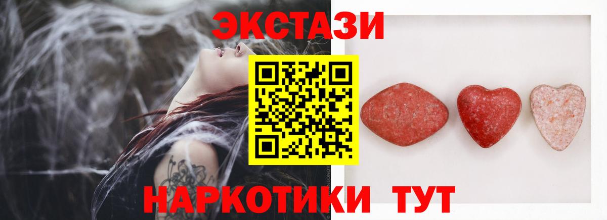 Ecstasy  Вход с VPN  Экстази VHQ  Павловский Посад  Ecstasy DUBAI 
