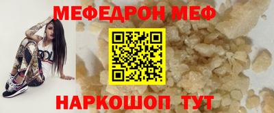 мескалин Бузулук