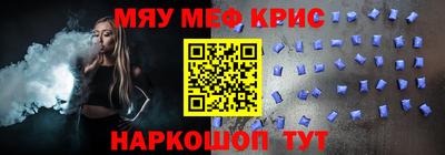 соль курить ск Будённовск