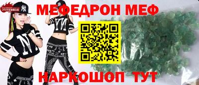 мескалин Бузулук