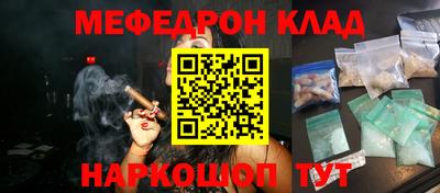 соль курить ск Будённовск