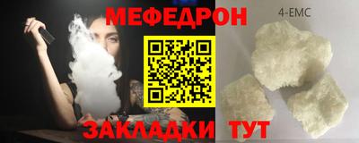 мескалин Бузулук