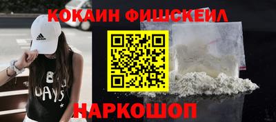 мескалин Бузулук