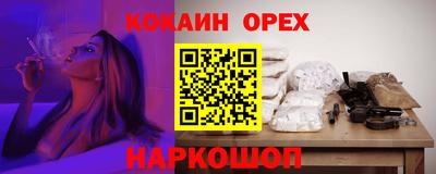 соль курить ск Будённовск