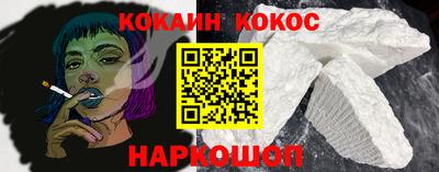 соль курить ск Будённовск