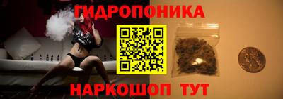 соль курить ск Будённовск