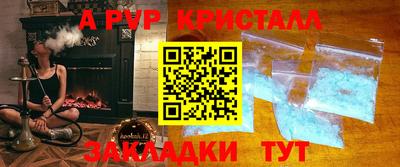 соль курить ск Будённовск