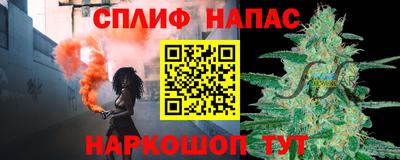 мескалин Бузулук