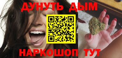 мескалин Бузулук
