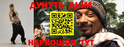 прущая мука Бугуруслан