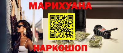 мескалин Бузулук