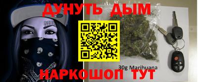 соль курить ск Будённовск