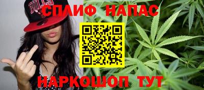 соль курить ск Будённовск