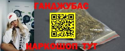 прущая мука Бугуруслан