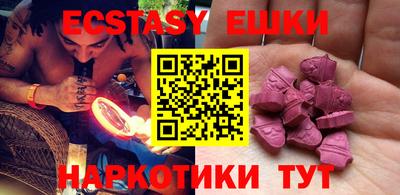 мескалин Бузулук