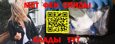 соль курить ск Будённовск