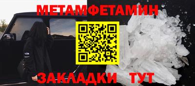 мескалин Бузулук
