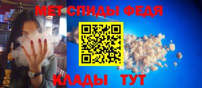 соль курить ск Будённовск