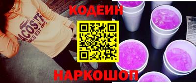 мескалин Бузулук