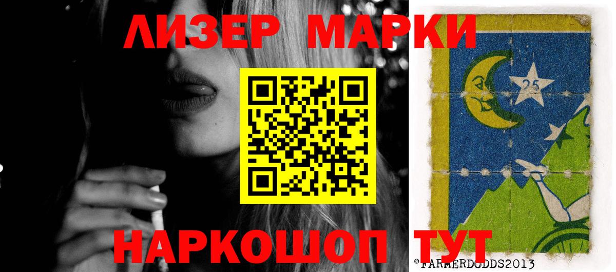 блэк спрут зеркало  Вход с VPN  Павловский Посад  Лсд 25 экстази кислота  LSD-25 экстази кислота 