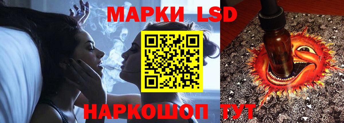 LSD-25 экстази ecstasy Павловский Посад