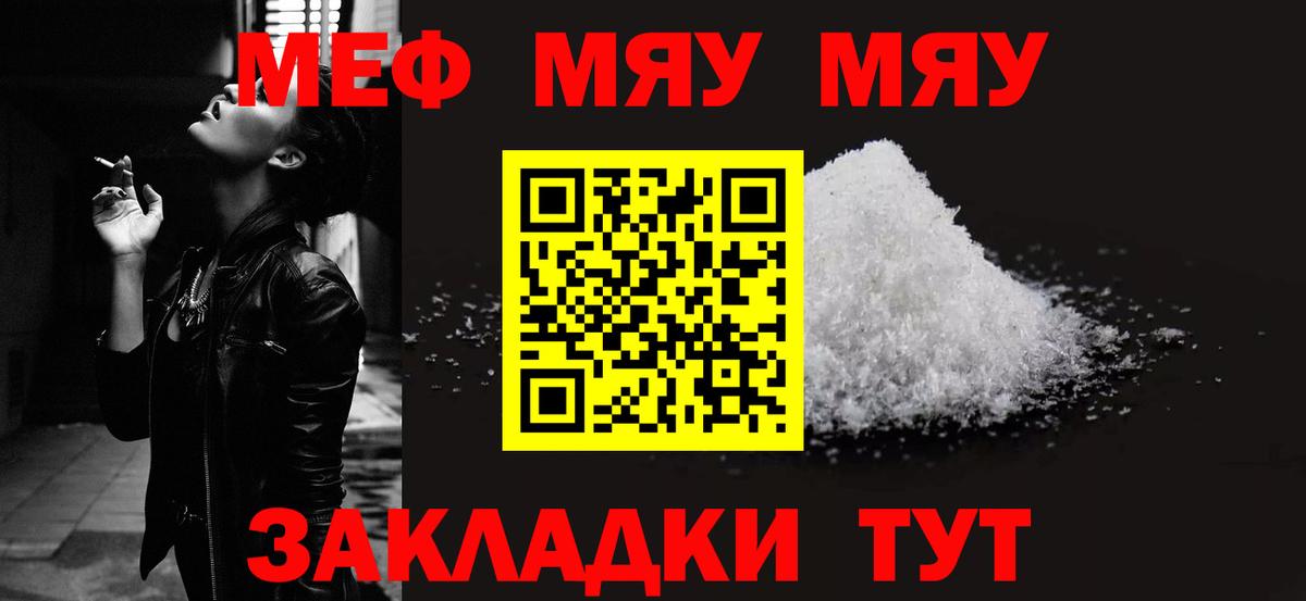 ТГК Павловский Посад