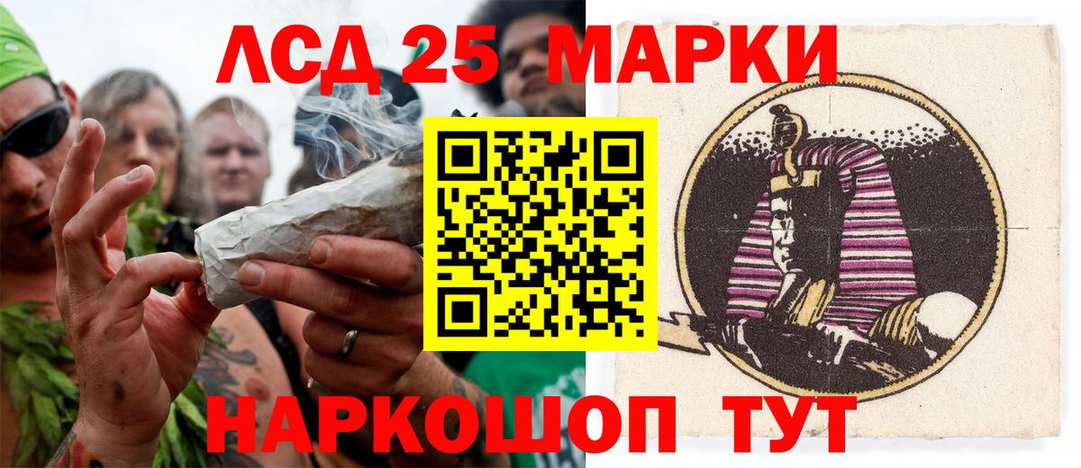 Марки N-bome 1,5мг Павловский Посад