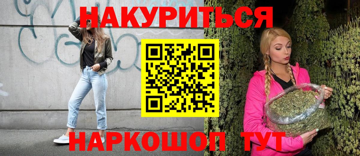 Канабис VHQ Павловский Посад